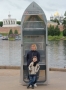 Алюминиевая лодка Малютка-Н 3.1 м.,  с транцем и булями